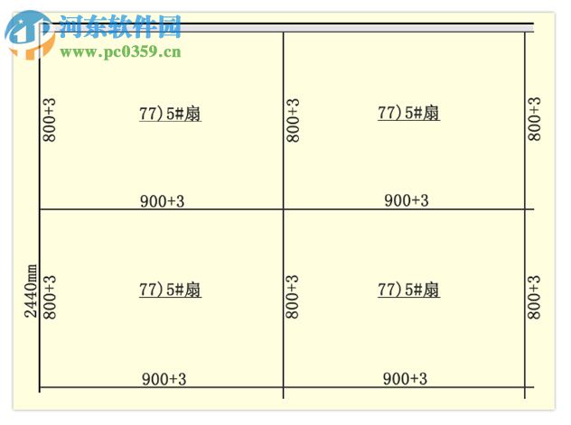 贵友玻璃优化软件 7.6 免费版