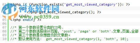 wp postviews中文插件 1.74 中文版