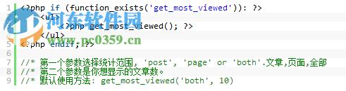 wp postviews中文插件 1.74 中文版