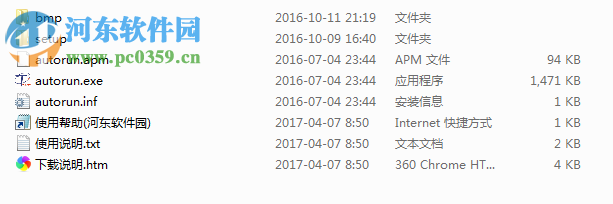 pccad2016 64位/32位下载 中文免费版