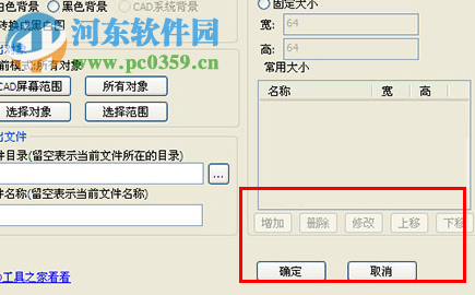 CAD图纸转换工具(dwg格式转换器) 1.0.0 免费版