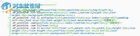 jQuery myFocus插件(焦点图) 附使用教程 官方版