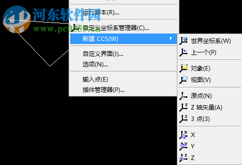 CAD电气设计软件(QC Electrical CAD Professional 2013) 13.2.028 中文版