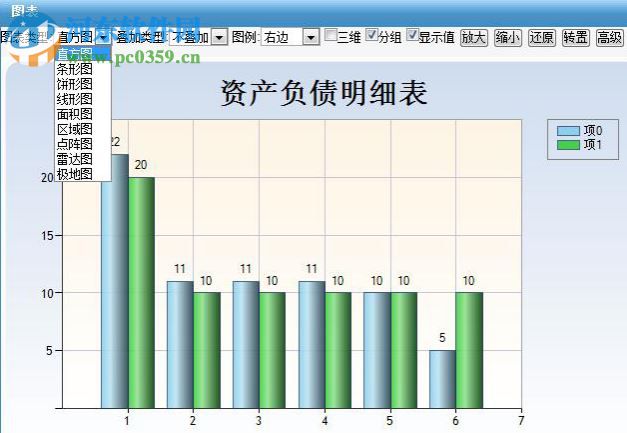 中国铁建久其报表大厅(离线版) 2.1 官方最新版