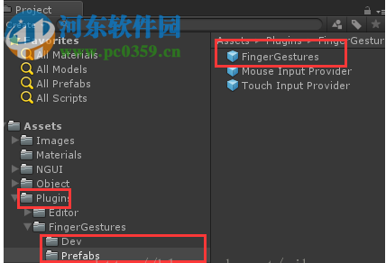 unity fingergestures(手势识别插件) 3.1 最新版