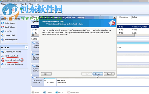 动态硬盘分区工具(Dynamic Disk Manager) 1.2 专业版