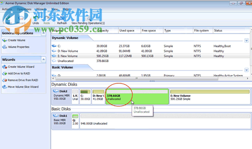 动态硬盘分区工具(Dynamic Disk Manager) 1.2 专业版