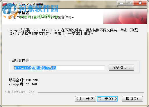 Color Efex Pro(调色滤镜) 4.0 中文破解版