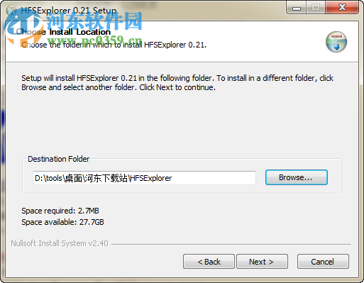 HFS Explorer 64位下载 0.23 官方版