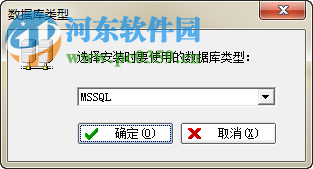 门禁考勤系统软件 7.0.0.70 免费版