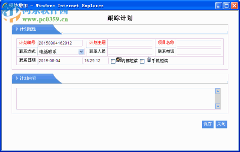 名易MyIDP智能开发平台下载