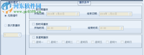 威利普控LED制卡软件2017 6.1.3 最新免费版