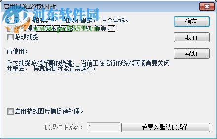 HyperSnap6中文破解版下载 6.91.01 汉化绿色版