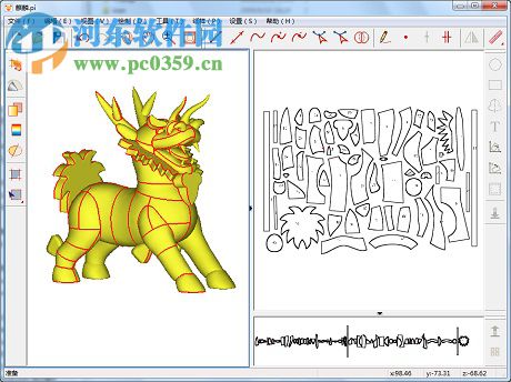 图易玩具开版软件(patternImage) 1.0 官方版