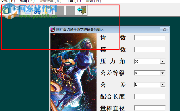 花键参数计算程序 1.0 中文绿色版