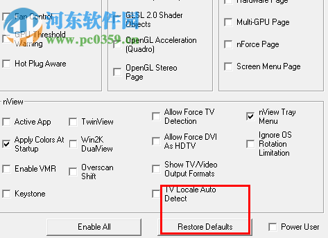 nVIDIA ForceWare nvtweak 中文版