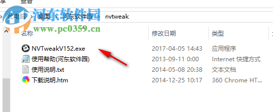 nVIDIA ForceWare nvtweak 中文版