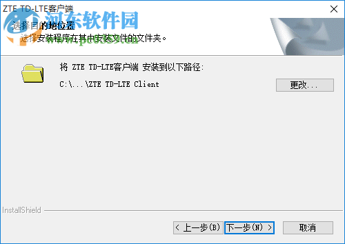 中兴zte td lte 1.2.2.17 官方最新版