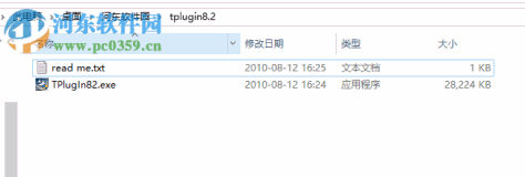 天正tplugin8.2插件 官方安装版