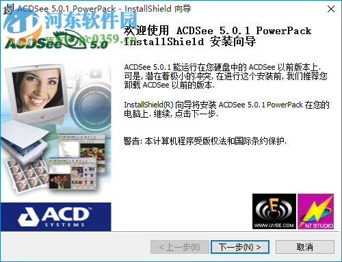 ACDSee 5.0下载 5.0.1.0006 简体中文精典绿色版