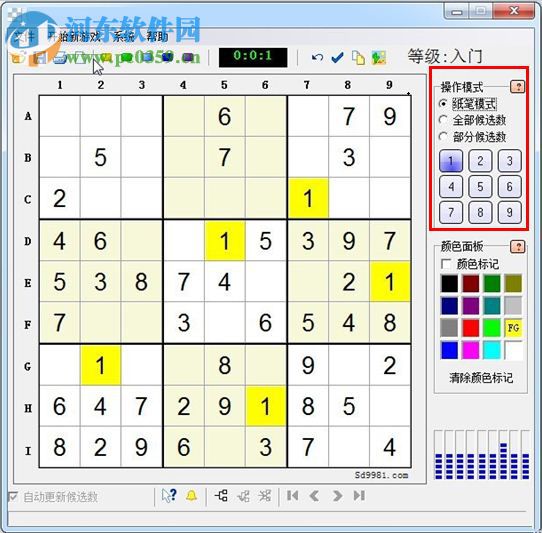 九宫格数独游戏 5.0 官方版