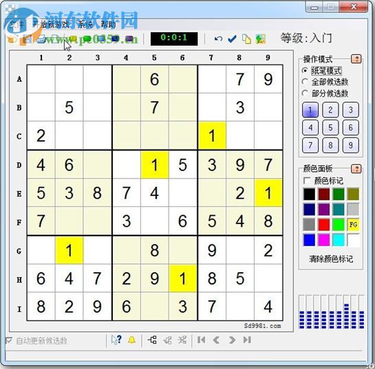 九宫格数独游戏 5.0 官方版