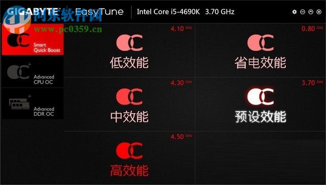 技嘉EasyTune6超频工具 13.1611 中文版