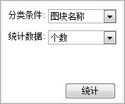 精算e算量软件16下载 17.3.10 免费版