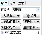 精算e算量软件16下载 17.3.10 免费版