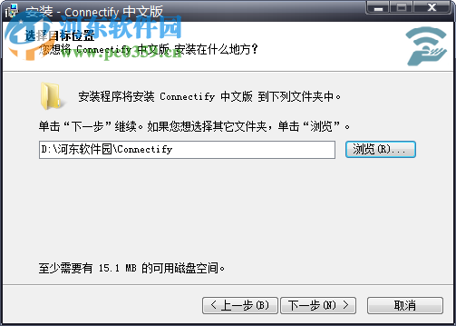 connectifyinstaller中文版 3.7.1 免费版