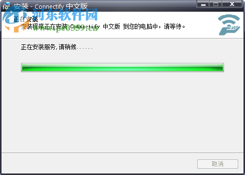 connectifyinstaller中文版 3.7.1 免费版