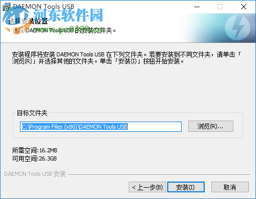 DAEMON Tools USB(usb网络共享工具) 2.0.0.0067 官方版