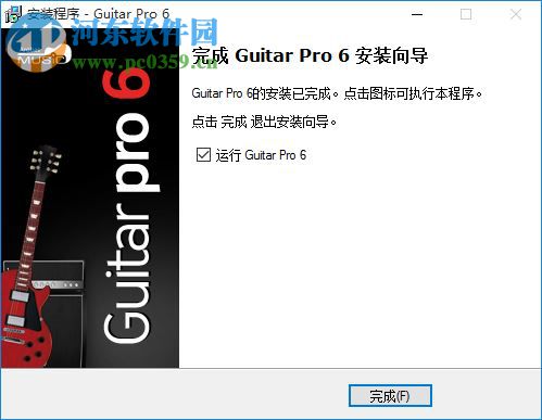 guitar pro 7下载 7.1 简体中文版