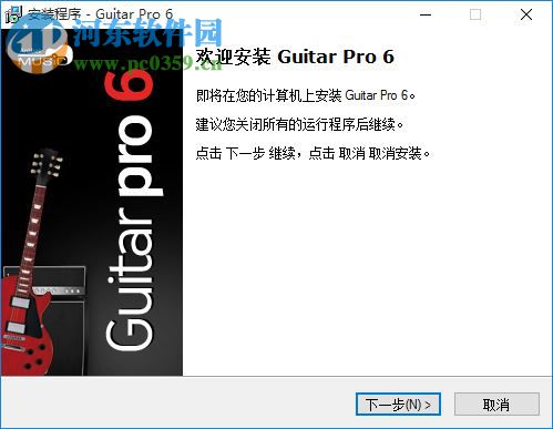 guitar pro 7下载 7.1 简体中文版