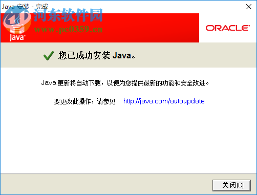 javavm(JAVA虚拟机) 1.60 中文版