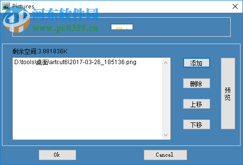 led胸牌改字软件下载 10.0 中文免费版