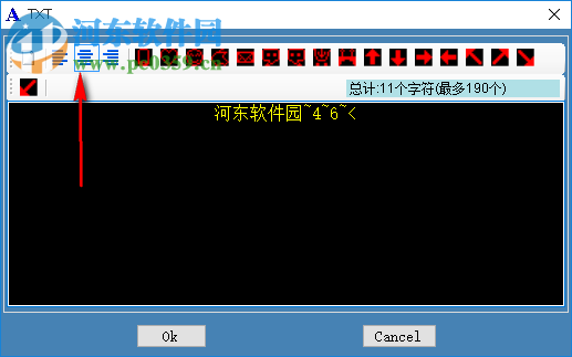 led胸牌改字软件下载 10.0 中文免费版