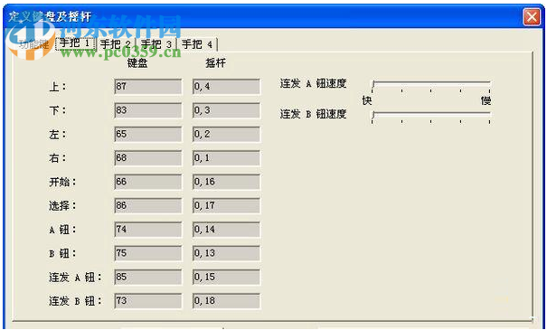 小霸王游戏机800合1 绿色版