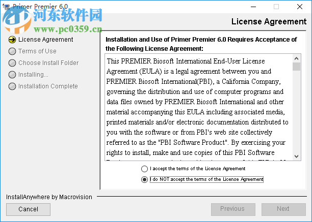 primer premier(引物设计软件) 5.0 官方版