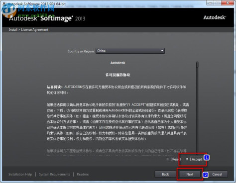 Softimage xsi中文版下载(32/64位) 2012 免费版