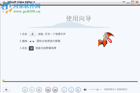 xilisoft video editor下载(视频编辑) 附注册码 2.2.0.1023 免费版