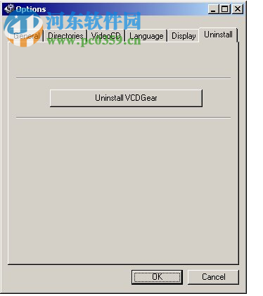 VCDGear下载(DAT格式转换修复工具) 3.56 绿色中文版