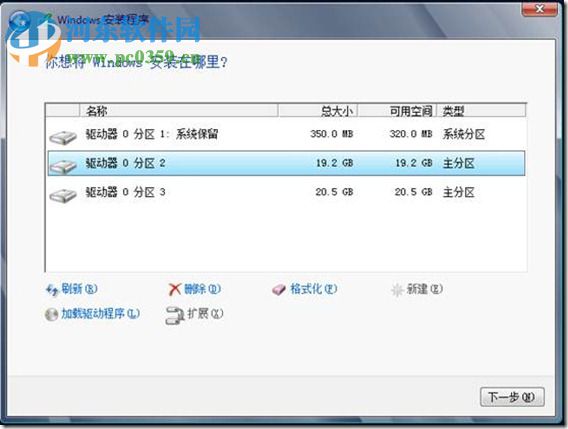 Windows Server 2012(附安装教程) 中文企业版