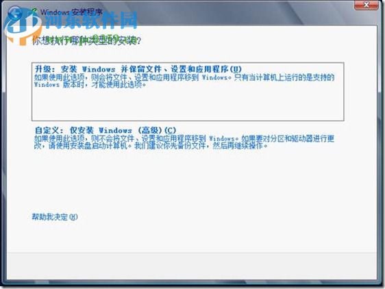 Windows Server 2012(附安装教程) 中文企业版