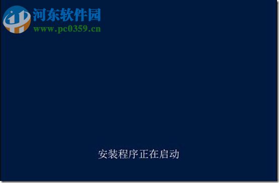 Windows Server 2012(附安装教程) 中文企业版