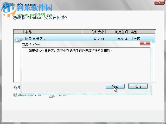 Windows Server 2008 R2(附安装教程) 中文企业版