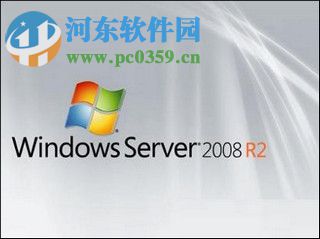 Windows Server 2008 R2(附安装教程) 中文企业版