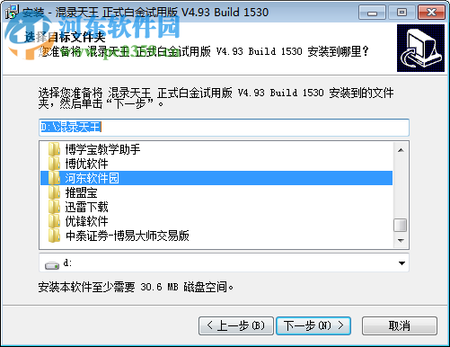 混音天王完整版下载 4.5.0.0 绿色版