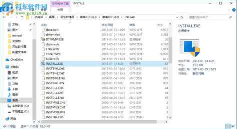 蒙泰rip软件下载 6.0 专业版