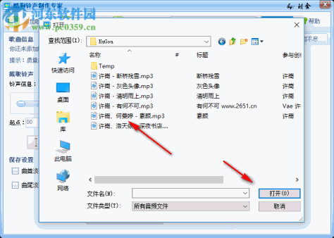 rxobaom中文版下载(音乐剪切软件) 免费版